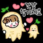 가정의달 감사의 마음