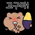 얼렁뚱땅 감자곰의 겨울나기