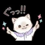 毎日使える♡大人可愛いガーリーキャット2