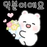 희안희안 이동  관심 온고미의 따스한 힐링톡 3