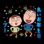 ちびまる子ちゃん お正月＆冬のスタンプ'26