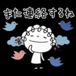 北欧かわいい♡くるリボン