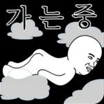 오늘의 짤 #박짤대소