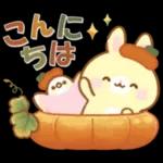 うさくまカフェ☕美味しい秋の実りフェア