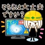 かなしいです