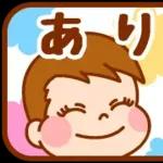 簡単お返事♡ ペコちゃん絵文字 第2弾