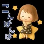 ずっと使える♡miniボブガール