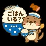 ラッコのほのぼの日常便