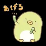 すみっコぐらしの家族で使えるスタンプ3