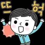 스마트한 그대에게 2