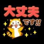 ラスカル：オープニングとクローザー