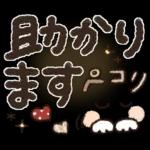 【でか文字】見やすくて使える♡日常