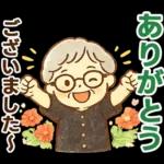 かろやかシニア✨気遣いを大切にする毎日:女