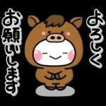 み～んな使える♡大人sの年賀スタンプ2026