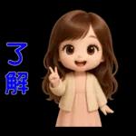 甜女孩-日常實用貼圖