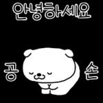 알랑방구 멍멍이 5