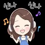 당신처럼 예쁜말톡 2