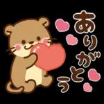コツメカワウソ♡ラブラブ8