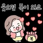 긍정바이브 도여사