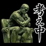 毎日使える面白い偉人【歴史・ダジャレ】