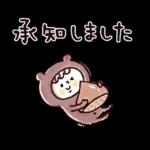 秋♡くまマトリョー