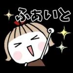 お茶目なあの子♡3