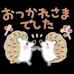 大人の気遣い19♡カラフル秋冬