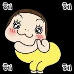 웃을 일만 가득한 요하