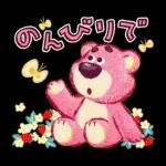 Premium ロッツォ（ラブリーストロベリー）