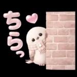 気持ち伝える❤️シマエナガ❤️