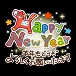 可愛すぎない年末年始『あけおめスタンプ』