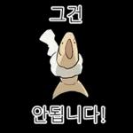 액운단속반 명명태