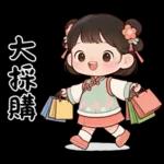 萌娃與小馬(日常&春節)