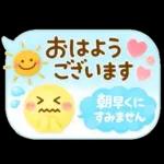 大人のふきだし♡華やかで可愛い