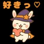 魔女っ子うさぎの日常スタンプ