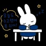 오늘도 함께 하는미피
