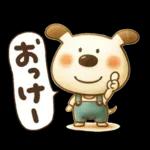 ペロと可愛い仲間たち(秋)