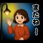 ゆるかわ主婦のあったか日常