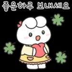 언제든좋아요