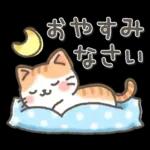 やさしい日常ことば♡ねこ