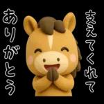 がんばる受験生うまくいく！
