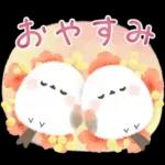 ほんわり♡春色シマエナガ