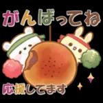 うさくまカフェ☕美味しい秋の実りフェア