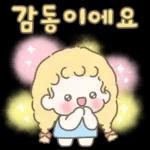 예쁜말 보내는 봄봄이