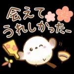 正月エナガさんとシマエナガさん2