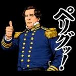 毎日使える面白い偉人【歴史・ダジャレ】