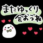 毎年使える♡年末年始&年賀スタンプ❄冬