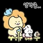 단톡 나라의 왕 사자라 하오!