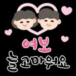 가정의 달 사랑가득 캘리톡