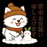 サモエドとぬくぬく日和
